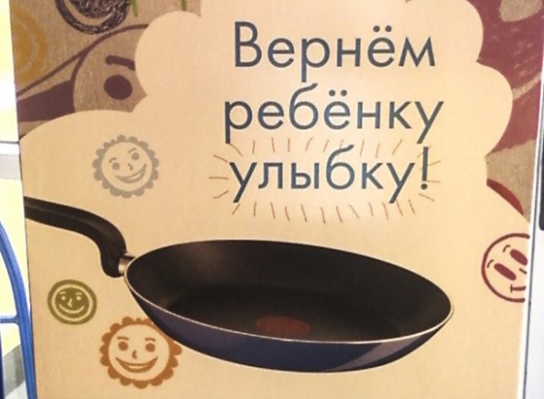 Може не треба?