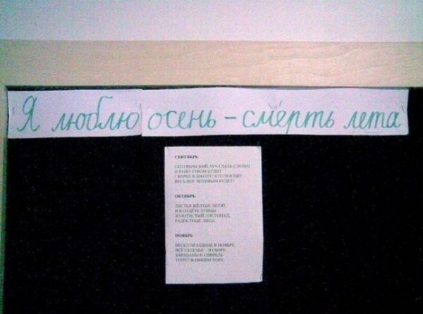  Уроки безпорадності для найменших