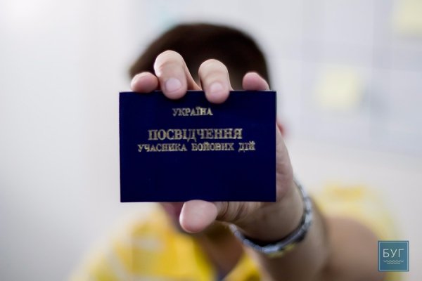 Волинській боєць АТО півтора року не може отримати посвідчення учасника бойових дій. ФОТО