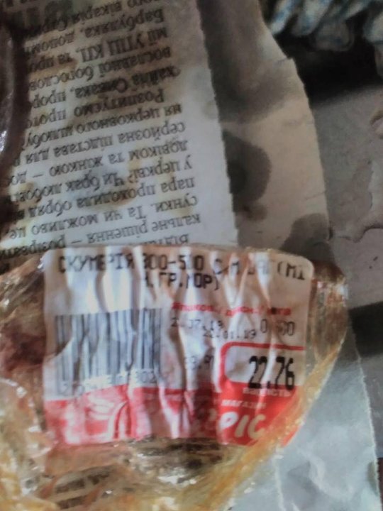 «Ледь квартиру вивітрила»: лучанка поскаржилася на гнилу рибу з супермаркету