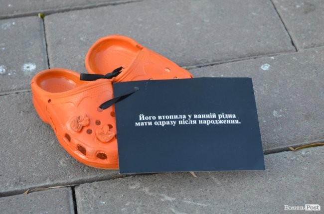 Їх більше немає: у центрі Луцька розмістили арт-інсталяцію із взуття, яке символізує жертв насильства