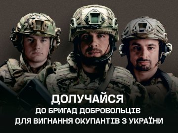 До підрозділу «Сталевий кордон» долучився 41 волинянин