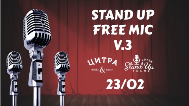 Куди піти та що подивитися в кіно на вихідних у Луцьку: перелік найцікавіших подій міста 21 – 23 лютого