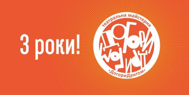 Куди піти та що подивитися в кіно на вихідних у Луцьку: перелік найцікавіших подій міста 21 – 23 лютого