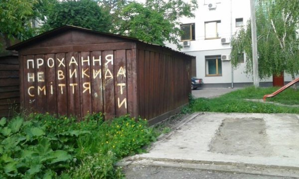 У Луцьку демонтують гаражі на двох вулицях міста. ФОТО