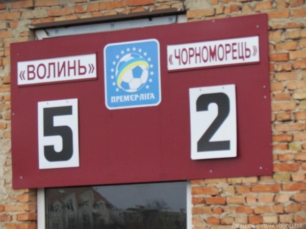 Молодіжка «Волині» розгромила одеситів – 5:2. ФОТО