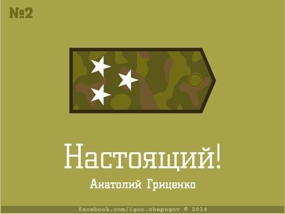 Вибори президента крізь призму гумористичного плаката