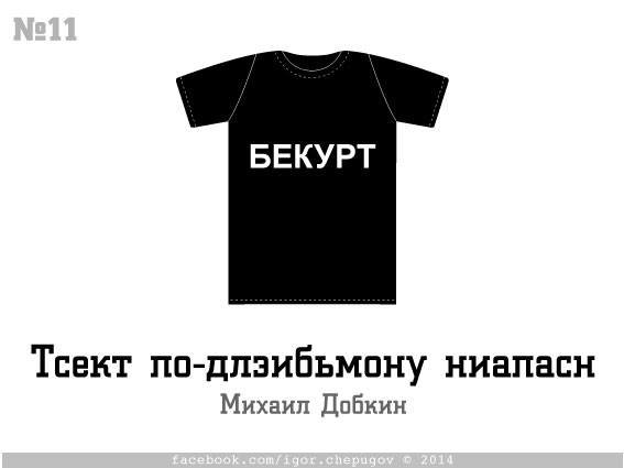 Вибори президента крізь призму гумористичного плаката