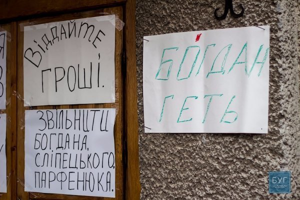 З понеділка шахтарі перекриють трасу на Ягодин. ФОТО 