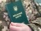 У ЗСУ змінили програму підготовки військових: кого це стосується