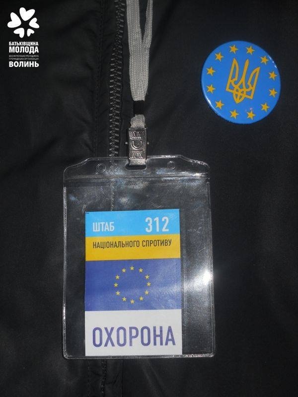 Волинь на київському Євромайдані. ФОТО