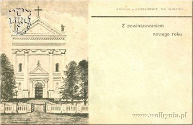 листівки 1908 – 1910 років