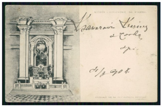 листівки 1908 – 1910 років