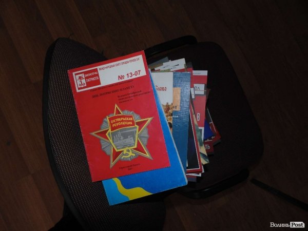 «Апокаліпсис» в офісі волинських комуністів. ФОТО