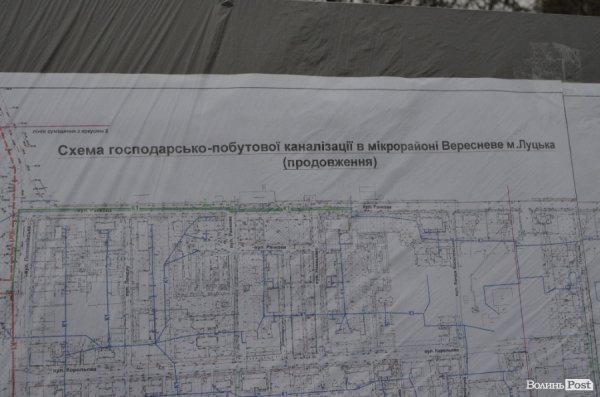 У мікрорайоні Луцька  проведуть каналізацію за 17 мільйонів гривень. ФОТО