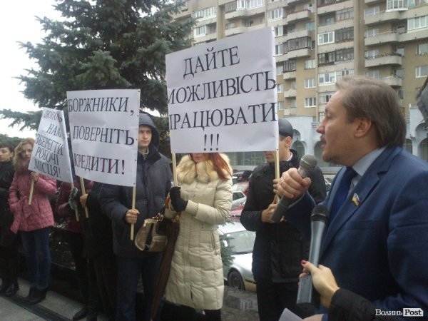 У Луцьку пікетують Волиньраду. ФОТО