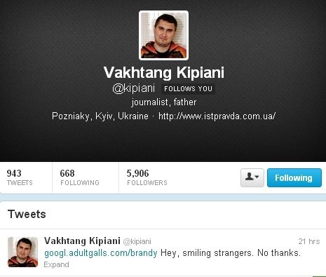 Twitter і Facebook відомих українців розсилають порно. ФОТО