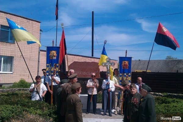 На Волині відзначили річницю Колківської республіки. ФОТО