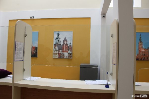 У Луцьку відкрили пункт прийому візових анкет