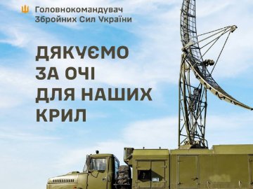 80% повітряних цілей росіян знищується вогневими засобами ЗСУ, – Залужний