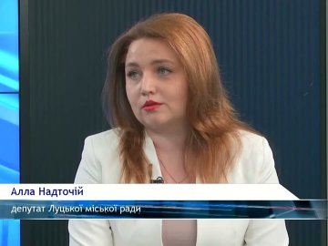 «Кожен має починати із себе», – луцька депутатка про питання культури. ВІДЕО