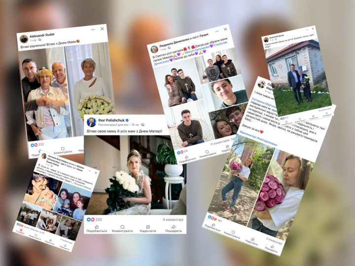 День матері: волиняни діляться світлинами зі своїми матусями та дітьми. ФОТО 