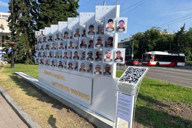 «Місто має знати людей, доля яких наразі не відома»: лучанка - про фотостенд зниклих і полонених