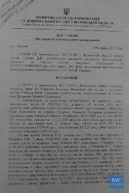 «Аліментів захотіла?» - на Волині чоловік побив колишню дружину. ФОТО. ВІДЕО. 18+