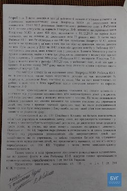 «Аліментів захотіла?» - на Волині чоловік побив колишню дружину. ФОТО. ВІДЕО. 18+