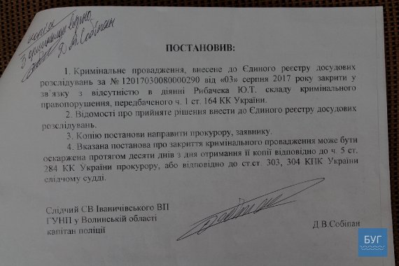 «Аліментів захотіла?» - на Волині чоловік побив колишню дружину. ФОТО. ВІДЕО. 18+