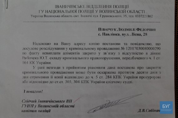 «Аліментів захотіла?» - на Волині чоловік побив колишню дружину. ФОТО. ВІДЕО. 18+