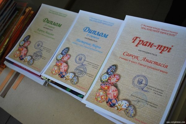 У Луцьку ‒ виставка писанок. ФОТО