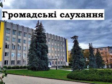 Ковельчан кличуть на громадські слухання щодо впровадження е-квитка у міському транспорті