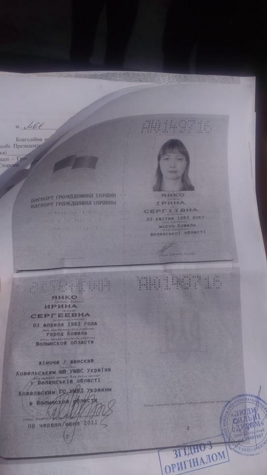 У Луцьку знову затримали псевдоволонтерів. ФОТО