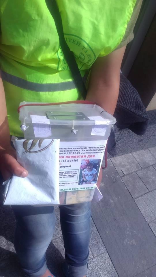 У Луцьку знову затримали псевдоволонтерів. ФОТО
