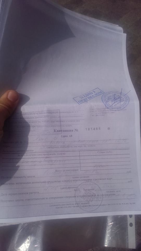 У Луцьку знову затримали псевдоволонтерів. ФОТО