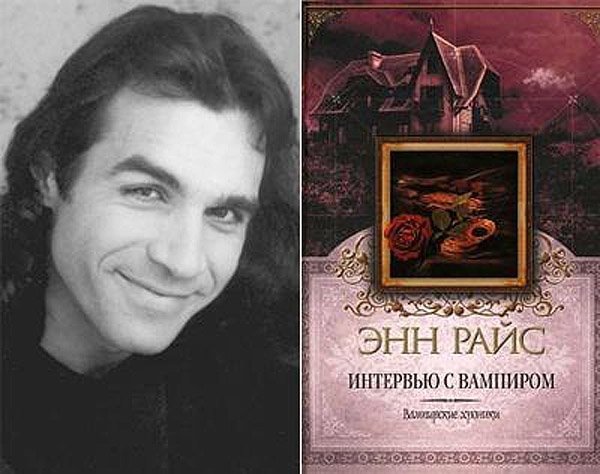  Едріан Пол (Adrian Paul) - Енн Райс «Інтерв'ю з вампіром»
