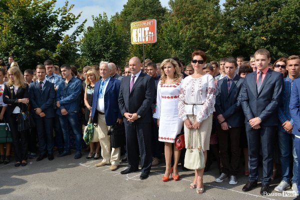 Луцький виш святкував «День першокурсника». ФОТО