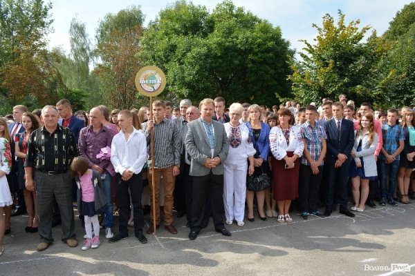 Луцький виш святкував «День першокурсника». ФОТО