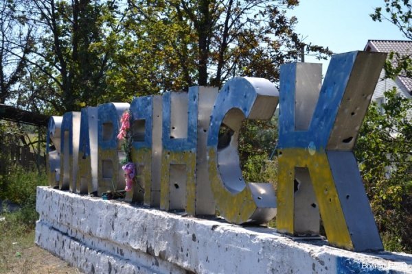 Схід очима волинянина: «бандерівський» Донбас. ФОТО