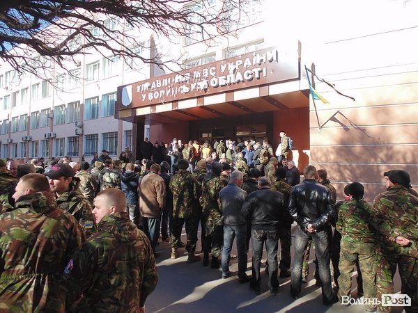 Пікет міліції в Луцьку. ФОТО. ВІДЕО