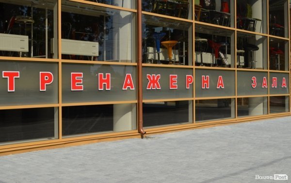 У Луцьку затопило спортзал в елітному житловому комплексі. ФОТО