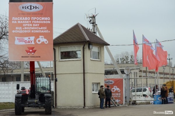 Хто купить трактор Massey Ferguson – поїде на халяву на «Євро-2016». ФОТО