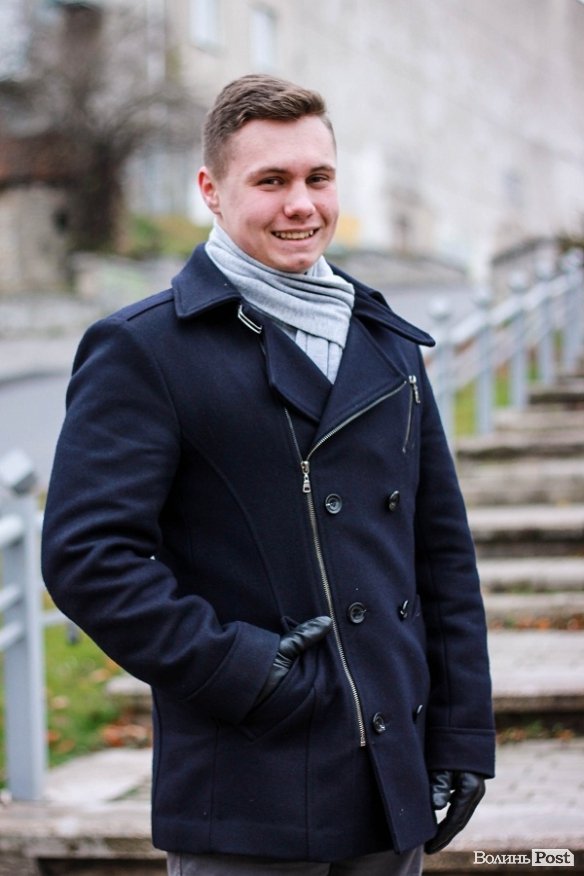 Стильний Луцьк. Портрет дня: Дмитро Гончарук