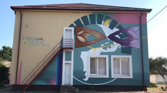 У Луцьку з'являться мурали, які оживатимуть за допомогою смартфона. ФОТО*