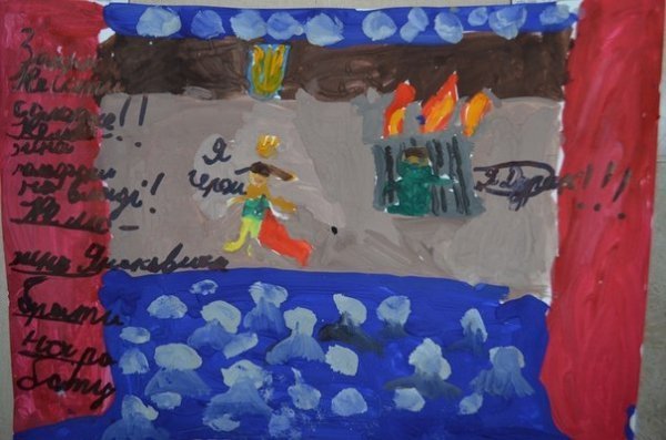 Революція очима волинських дітей. ФОТО