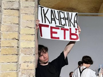 Міністра культури Ткаченка відправили у відставку