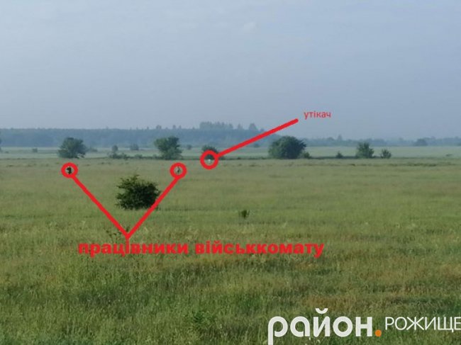 На Волині призовник утік від представників військкомату. ФОТО