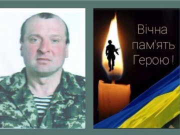 Під час бойового завдання загинув волинянин Сергій Бубало
