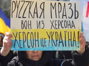 Путін оголосив воєнний стан на анексованих територіях України